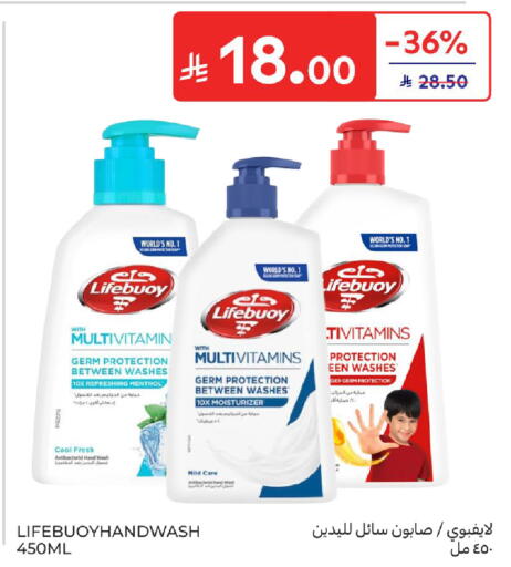 available at Carrefour in KSA, Saudi Arabia, Saudi - Riyadh