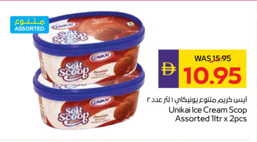 available at أدكووب in الإمارات العربية المتحدة , الامارات - أبو ظبي