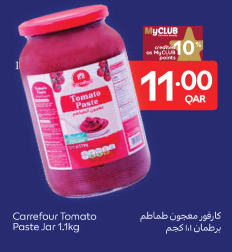 Tomato available at كارفور in قطر - الوكرة