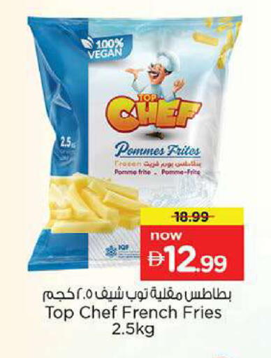available at Nesto Hypermarket in UAE - Fujairah
