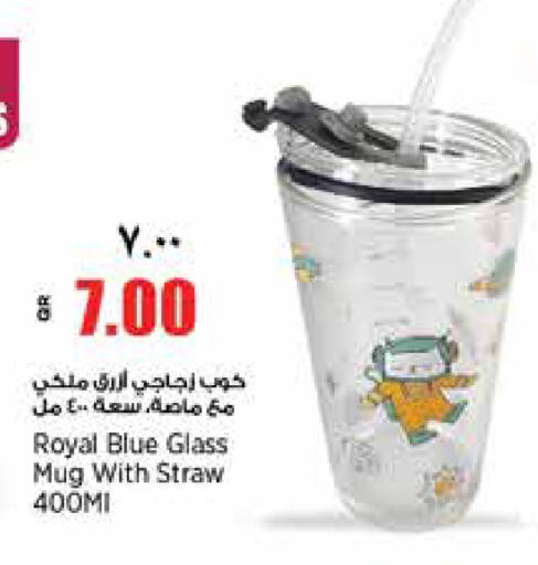 available at ريتيل مارت in قطر - الوكرة