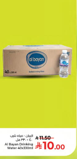 available at Kabayan Hypermarket in KSA, Saudi Arabia, Saudi - Jeddah