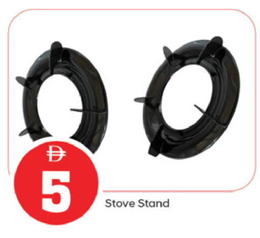 available at TALAL MARKET in UAE - Fujairah