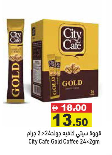 available at Aswaq Ramez in UAE - Ras al Khaimah