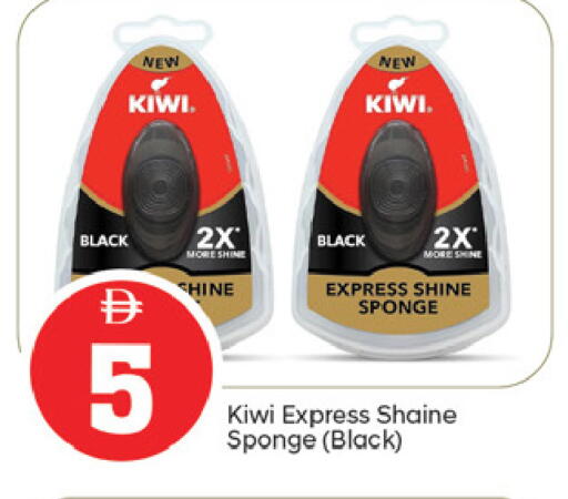 Kiwi available at TALAL MARKET in UAE - Fujairah