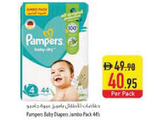 available at Safeer Market in UAE - Dubai