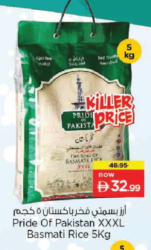 available at Nesto Hypermarket in UAE - Abu Dhabi