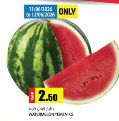 Watermelon from Yemen available at جراند هايبرماركت in قطر - الوكرة