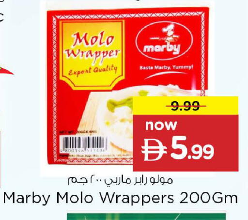 available at Nesto Hypermarket in UAE - Dubai