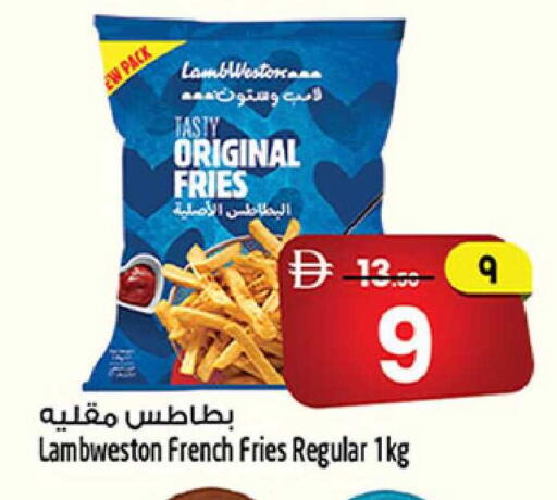 available at سفاري هايبرماركت in الإمارات العربية المتحدة , الامارات - دبي
