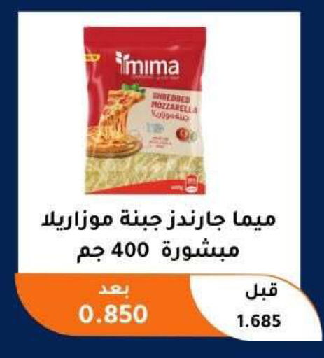 available at Abu Fatira Coop  in Kuwait - Kuwait City