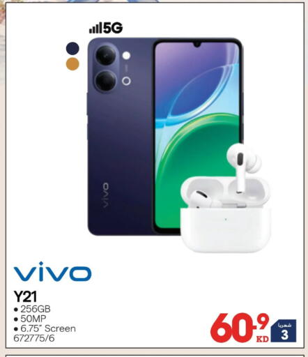 available at ×-سايت in الكويت - مدينة الكويت