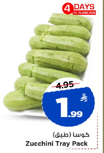 Zucchini available at Mark & Save in KSA, Saudi Arabia, Saudi - Al Khobar
