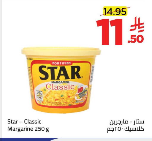 available at وهج مارت in مملكة العربية السعودية, السعودية, سعودية - جدة