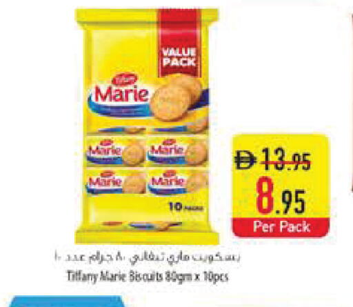 available at Safeer Market in UAE - Dubai
