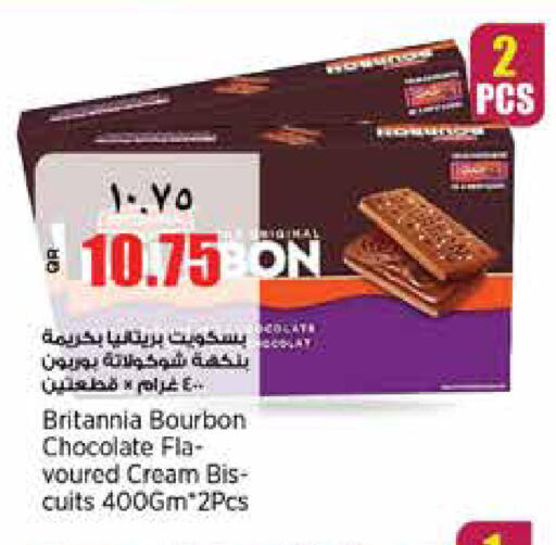 available at New Indian Supermarket in Qatar - Al Shamal