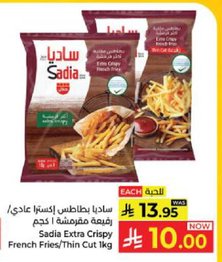 available at كبايان هايبرماركت in مملكة العربية السعودية, السعودية, سعودية - ينبع