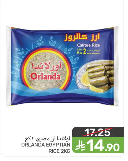 available at  مـزايــا in مملكة العربية السعودية, السعودية, سعودية - سيهات