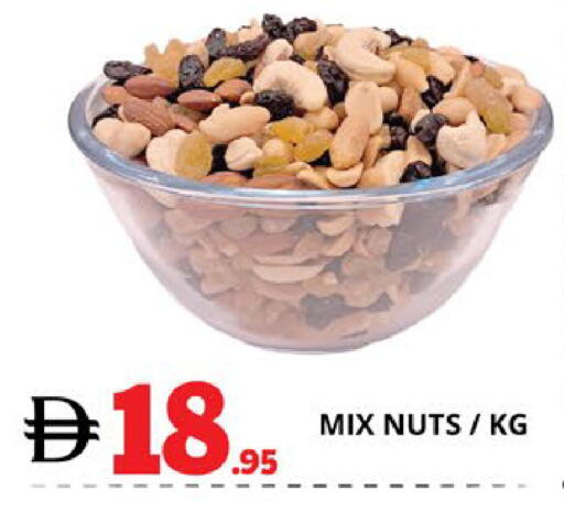 available at EXPRESS AL MADEENA HYPERMARKET LLC in UAE - Abu Dhabi