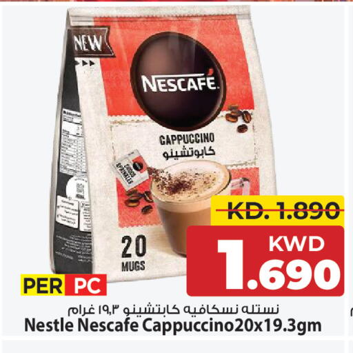 available at مارك & سايف in الكويت - مدينة الكويت