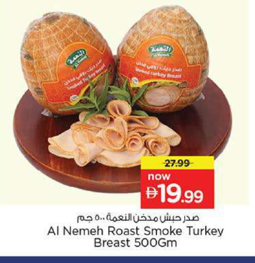 available at Nesto Hypermarket in UAE - Fujairah