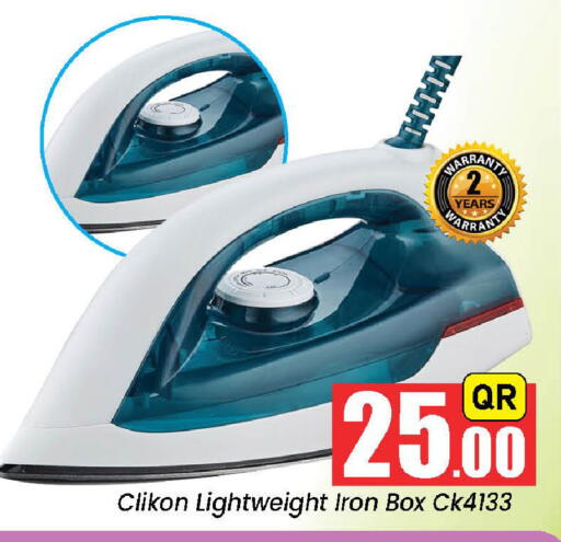 available at Doha Daymart in Qatar - Doha