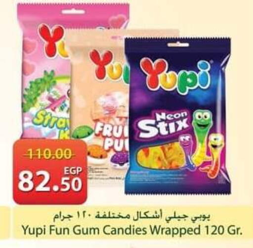 available at سبينس in Egypt - القاهرة