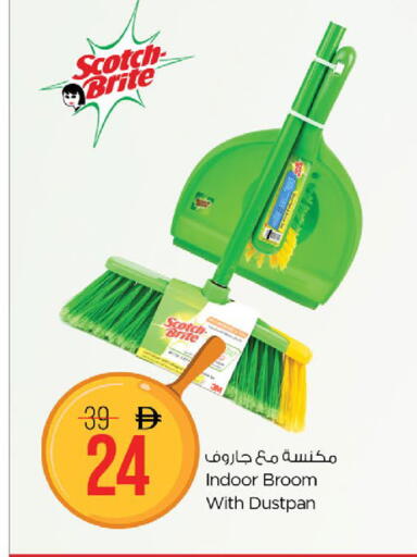 available at Nesto Hypermarket in UAE - Fujairah