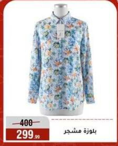 available at المرشدي in Egypt - القاهرة