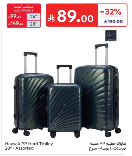 available at Carrefour in KSA, Saudi Arabia, Saudi - Medina