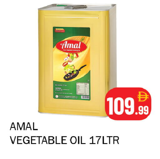 available at سوق المبارك هايبرماركت in الإمارات العربية المتحدة , الامارات - الشارقة / عجمان