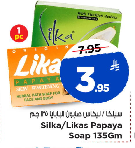 Papaya available at Mark & Save in KSA, Saudi Arabia, Saudi - Al Khobar
