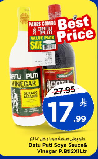 available at Mark & Save in KSA, Saudi Arabia, Saudi - Al Khobar