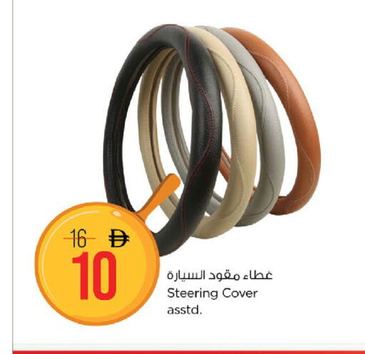 available at Nesto Hypermarket in UAE - Fujairah