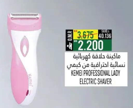 available at حور العين هايبرماركت in عُمان - صُحار‎