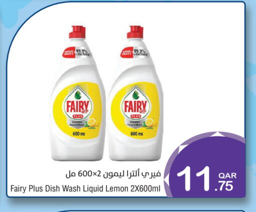 Lemon available at Megamart in Qatar - Al Daayen