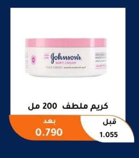 available at Abu Fatira Coop  in Kuwait - Kuwait City