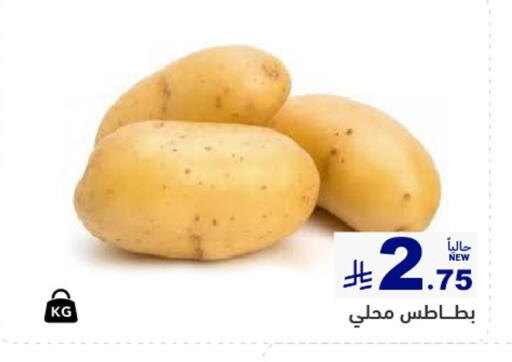 available at أسواق رامز in مملكة العربية السعودية, السعودية, سعودية - القطيف‎