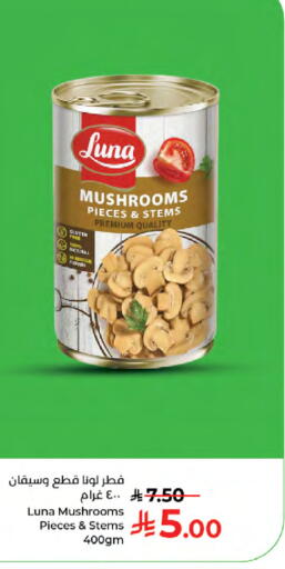 available at Kabayan Hypermarket in KSA, Saudi Arabia, Saudi - Jeddah