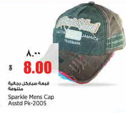 available at سوبر ماركت الهندي الجديد in قطر - الوكرة