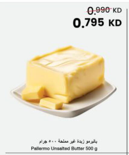available at مركز سلطان in الكويت - مدينة الكويت