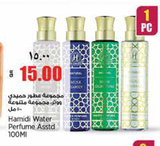 available at ريتيل مارت in قطر - الوكرة