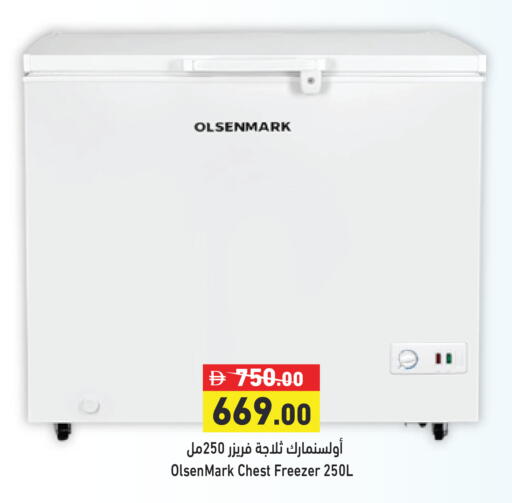 available at Aswaq Ramez in UAE - Dubai