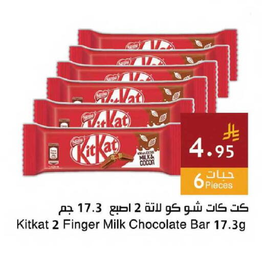 available at اسواق هلا in مملكة العربية السعودية, السعودية, سعودية - جدة
