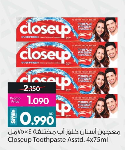 available at أنصار جاليري in البحرين