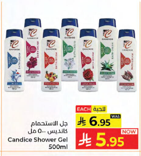 available at Kabayan Hypermarket in KSA, Saudi Arabia, Saudi - Jeddah