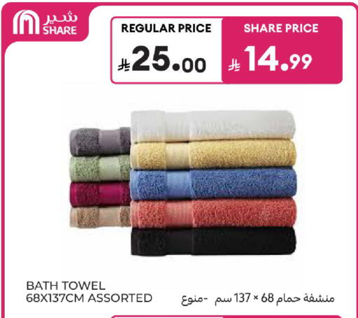available at Carrefour in KSA, Saudi Arabia, Saudi - Riyadh