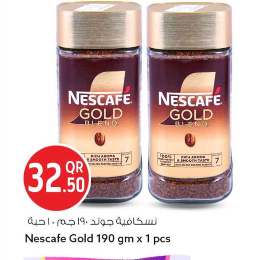 available at سفاري هايبر ماركت in قطر - الوكرة