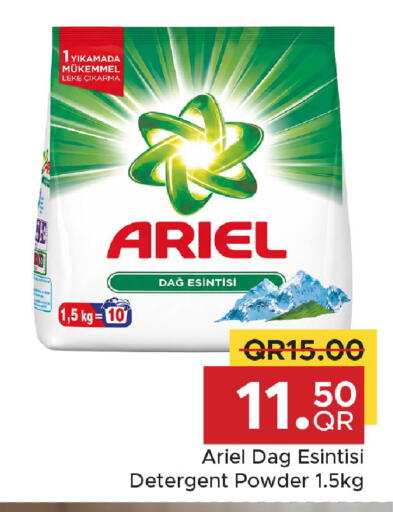 available at Family Food Centre in Qatar - Umm Salal