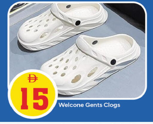 available at TALAL MARKET in UAE - Fujairah
